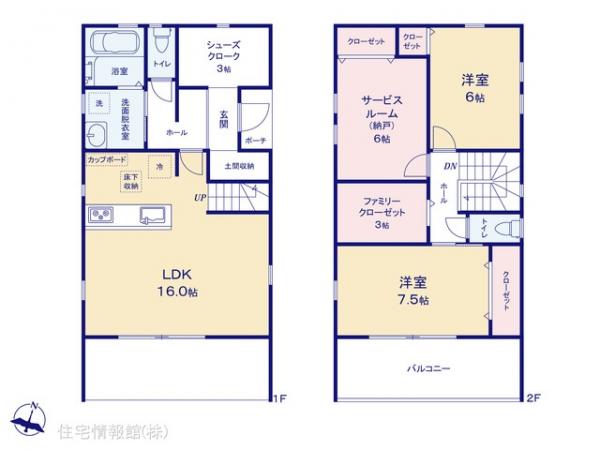 新築戸建 神奈川県厚木市上荻野 小田急線本厚木駅 4,099万円