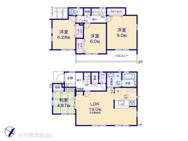 新築戸建 東京都羽村市緑ヶ丘４丁目8 JR青梅線羽村駅 4,140万円