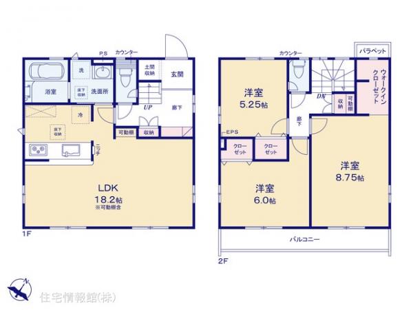 新築戸建 東京都羽村市緑ヶ丘４丁目 JR青梅線羽村駅 3,480万円