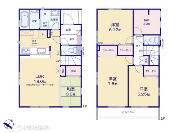新築戸建 東京都羽村市緑ヶ丘４丁目 JR青梅線羽村駅 3,680万円