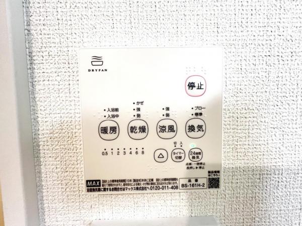 松戸小金25ー1期 その他設備(専用部)