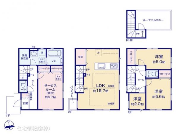 新築戸建 東京都江戸川区南葛西２丁目6-3 東西線葛西駅 7,999万円