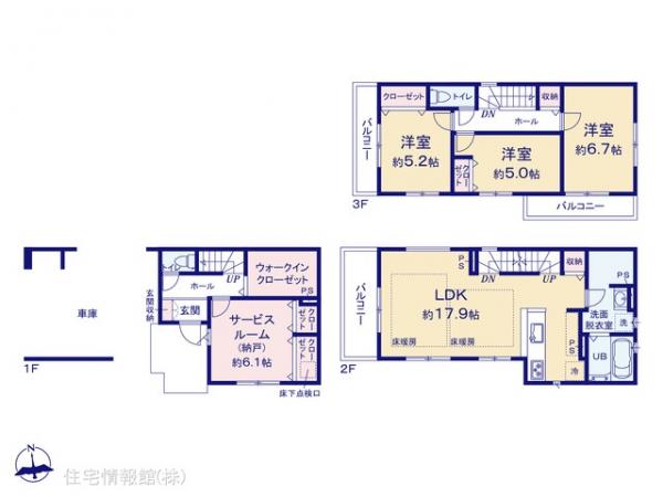 新築戸建 東京都江戸川区南葛西２丁目6-3 東西線葛西駅 9,299万円