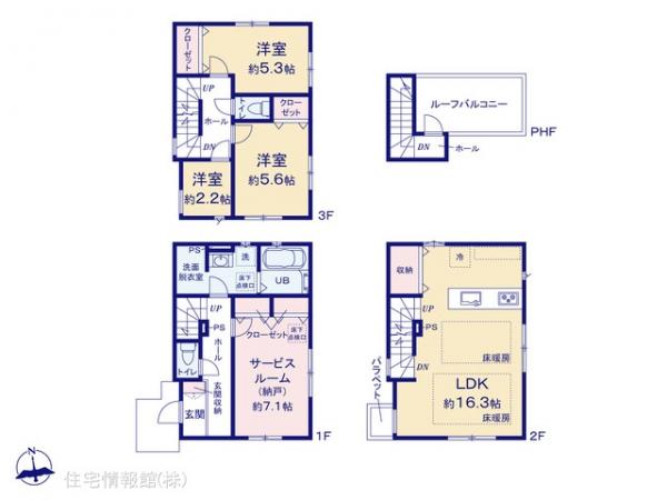 新築戸建 東京都江戸川区南葛西２丁目6-3 東西線葛西駅 7,999万円