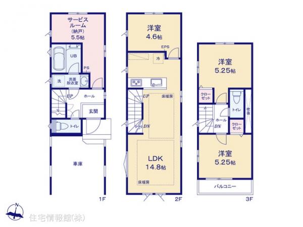 新築戸建 東京都北区西が丘２丁目3 JR京浜東北線東十条駅 6,280万円
