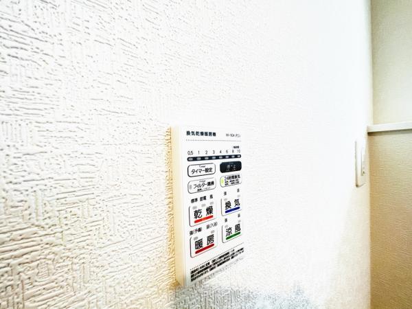 海老名市社家２丁目 戸建 冷暖房・空調設備(専用部)