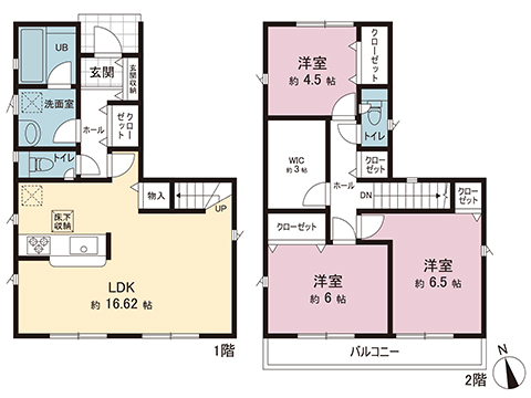 新築戸建 海老名市社家２丁目 JR相模線社家駅 3,280万円