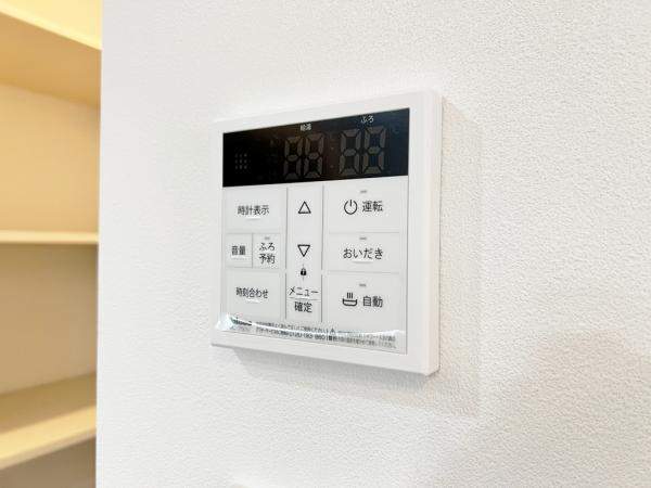 町田市本町田　戸建 発電・温水設備(専用部)