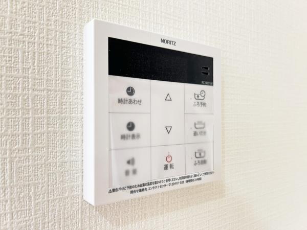 町田市矢部町 中古戸建 発電・温水設備(専用部)