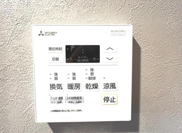 鵠沼パークハウス 発電・温水設備(専用部)