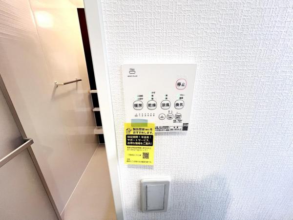 我孫子中峠24ー2期 その他設備(専用部)
