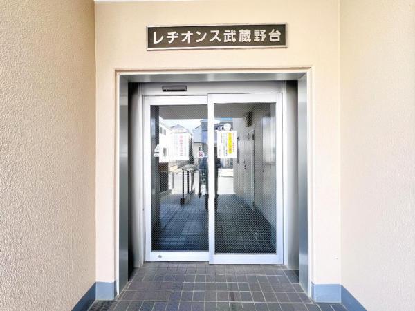レヂオンス武蔵野台 エントランスホール