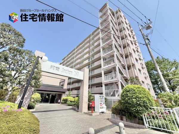 中古マンション 高座郡寒川町宮山 JR相模線宮山駅 2,180万円