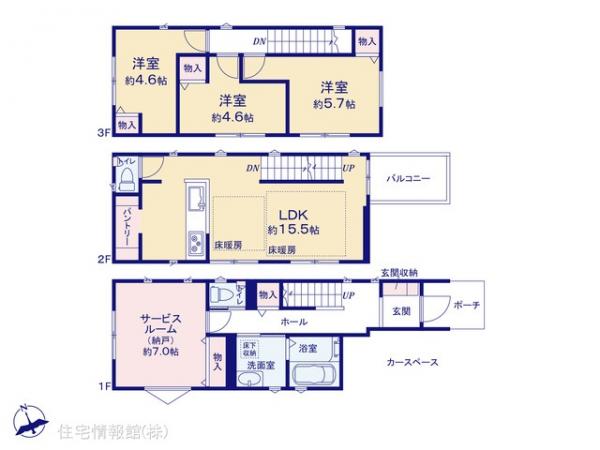新築戸建 埼玉県蕨市南町４丁目44-37 JR京浜東北線西川口駅 4,980万円