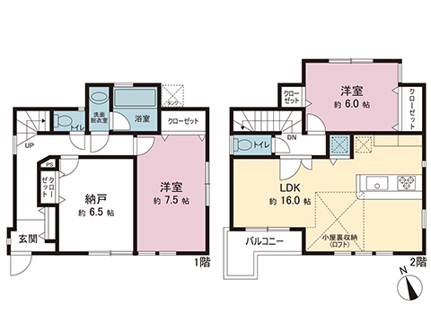 中古戸建 町田市相原町 JR横浜線相原駅 1,990万円