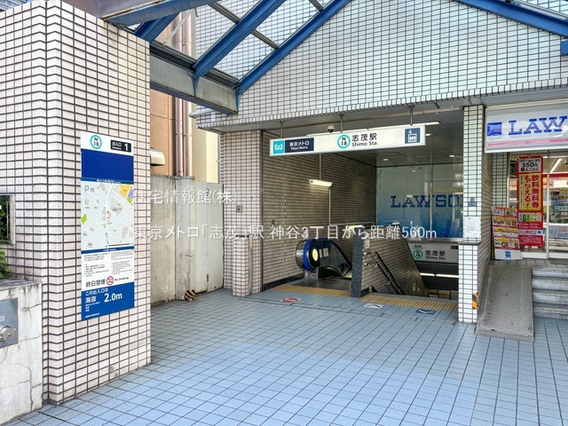 土地 東京都北区神谷３丁目17-11 南北線志茂駅 7,800万円