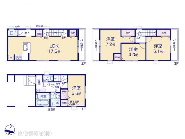 新築戸建 埼玉県三郷市戸ケ崎3090-113 つくばエクスプレス八潮駅 3,280万円