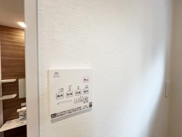 大和市中央林間西２丁目  戸建 冷暖房・空調設備(専用部)