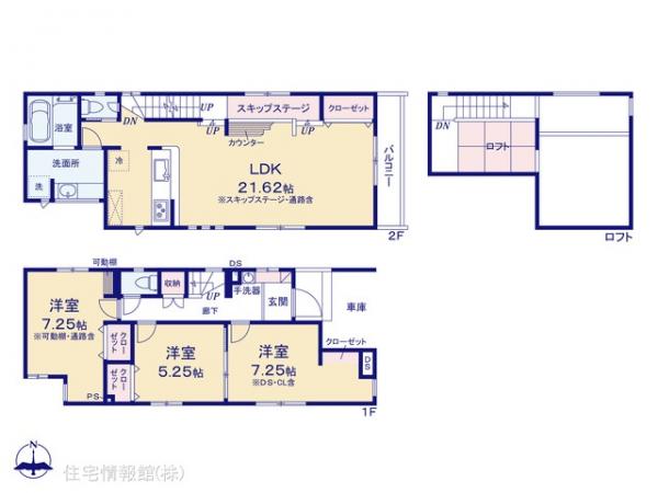 新築戸建 埼玉県朝霞市三原３丁目12-20 東武東上線朝霞台駅 6,899万円