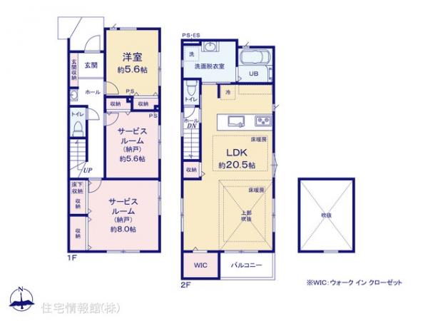 新築戸建 神奈川県横浜市旭区南希望が丘8-4 相鉄本線希望ヶ丘駅 6,349万円