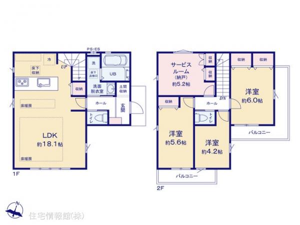 新築戸建 東京都国分寺市高木町１丁目18-29 JR中央線国立駅 5,599万円