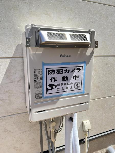 鶴ヶ島市上新田1期 発電・温水設備(専用部)