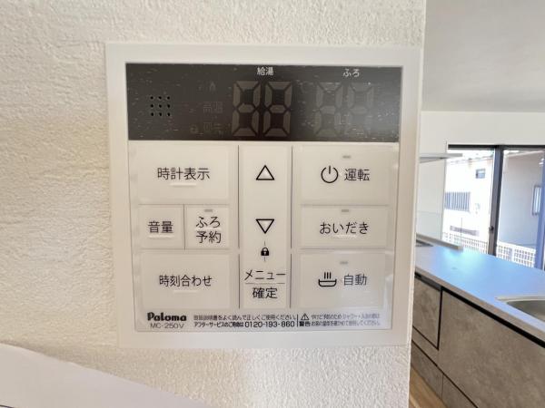 鶴ヶ島市上新田1期 発電・温水設備(専用部)