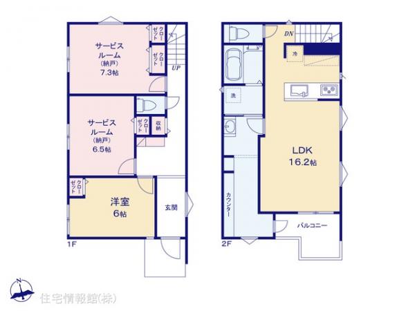 新築戸建 神奈川県横浜市磯子区洋光台２丁目12-14 JR根岸線洋光台駅 5,780万円