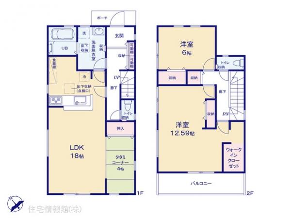 新築戸建 埼玉県久喜市吉羽３丁目17-1 JR東北本線（宇都宮線）久喜駅 3,390万円