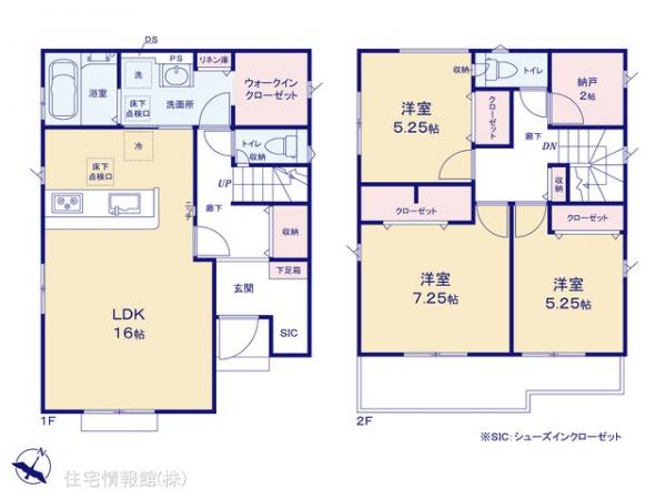 新築戸建 埼玉県川越市砂新田２丁目17 東武東上線新河岸駅 4,180万円