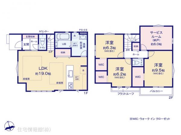 新築戸建 神奈川県横浜市旭区三反田町203-28 相鉄本線鶴ヶ峰駅 5,299万円