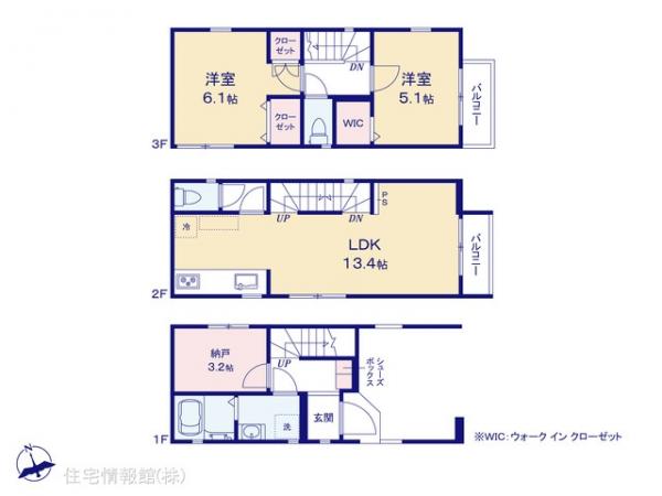 新築戸建 神奈川県川崎市幸区南加瀬４丁目4-7 JR横須賀線新川崎駅 4,480万円