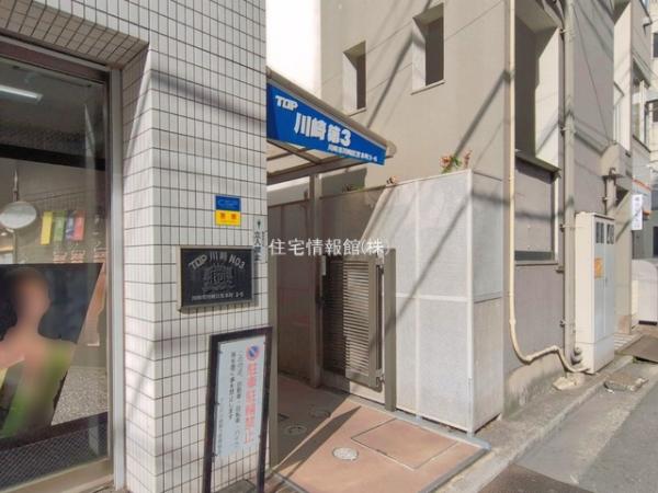 TOP川崎第3 