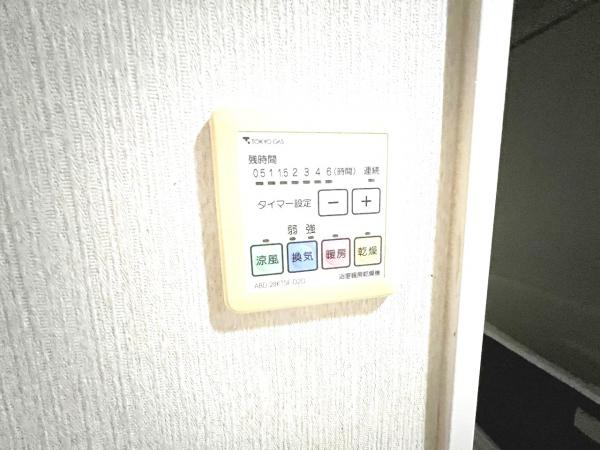 ドラゴンマンション多摩学園都市伍番館 冷暖房・空調設備(専用部)