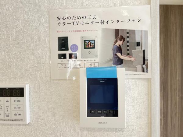 栃木市平柳町３丁目 戸建 TVモニター付きインターフォン