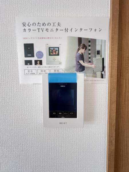 栃木市平柳町３丁目 戸建 TVモニター付きインターフォン