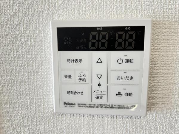 栃木市平柳町３丁目 戸建 発電・温水設備(専用部)