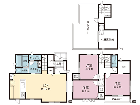 中古戸建 あきる野市瀬戸岡 JR五日市線秋川駅 3,730万円