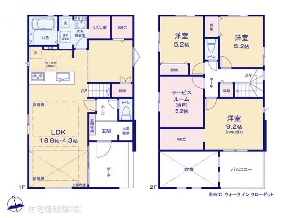 新築戸建 千葉県松戸市西馬橋３丁目39-9 千代田常磐線馬橋駅 5,998万円
