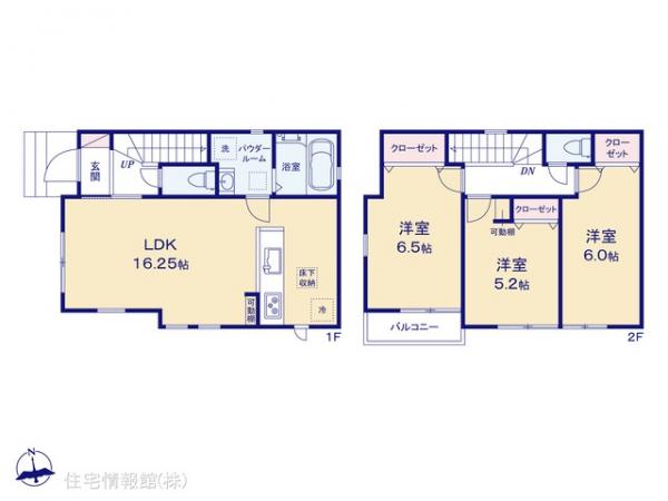 新築戸建 東京都小平市上水南町２丁目503-107 西武多摩湖線一橋学園駅 5,280万円
