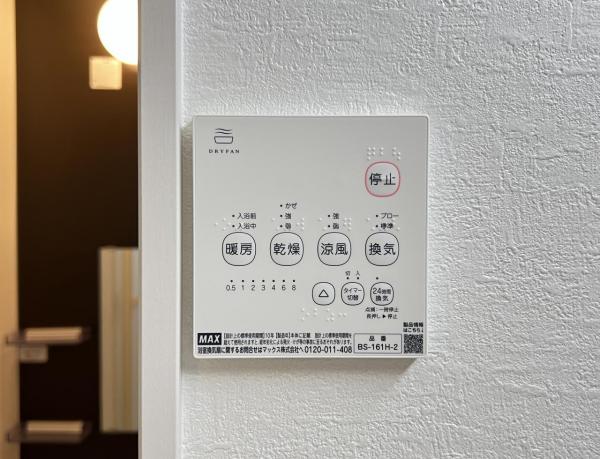 藤沢市石川2期 発電・温水設備(専用部)