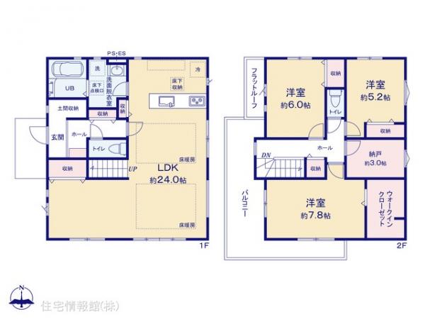 新築戸建 東京都練馬区土支田２丁目17-3 都営大江戸線光が丘駅 8,999万円