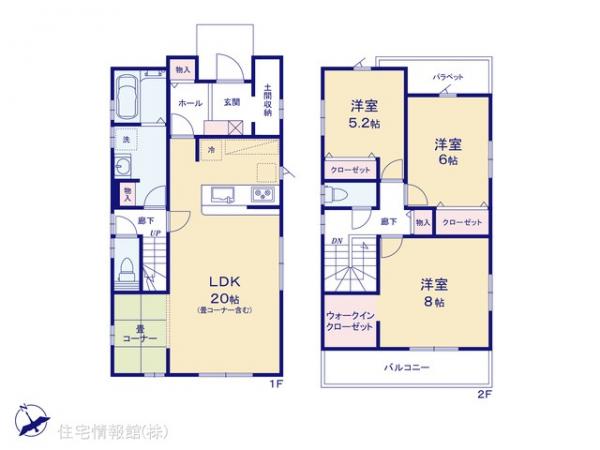 新築戸建 埼玉県久喜市西639 JR東北本線（宇都宮線）久喜駅 2,680万円