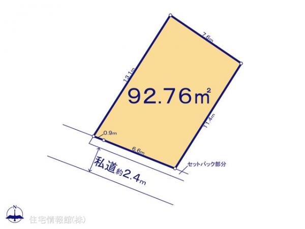 土地 神奈川県中郡大磯町大磯1825 JR東海道本線(東京〜熱海)大磯駅 2,100万円
