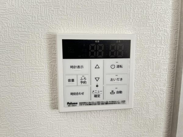 栃木市大宮町 戸建 発電・温水設備(専用部)