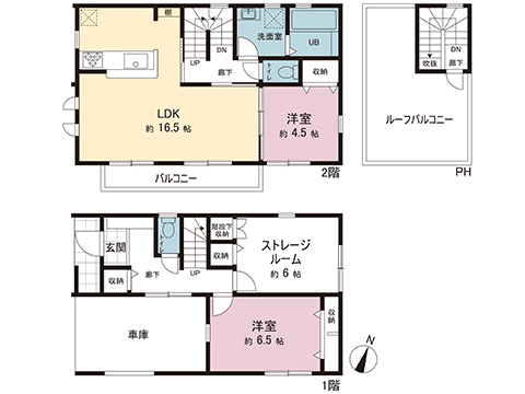 新築戸建 大和市中央林間西４丁目 東急田園都市線中央林間駅 6,280万円