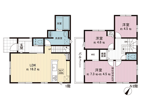 新築戸建 大和市南林間７丁目 小田急江ノ島線南林間駅 5,498万円
