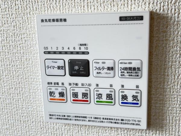 下野市小金井３丁目 戸建 冷暖房・空調設備(専用部)