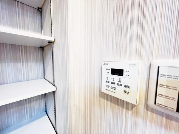 藤和東林間コープII 冷暖房・空調設備(専用部)