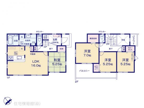 新築戸建 神奈川県相模原市中央区上矢部２丁目 JR横浜線矢部駅 4,680万円